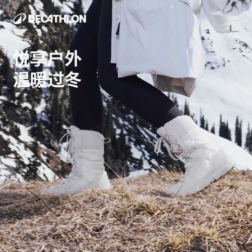 迪卡侬旗舰店官网加厚ods雪地靴