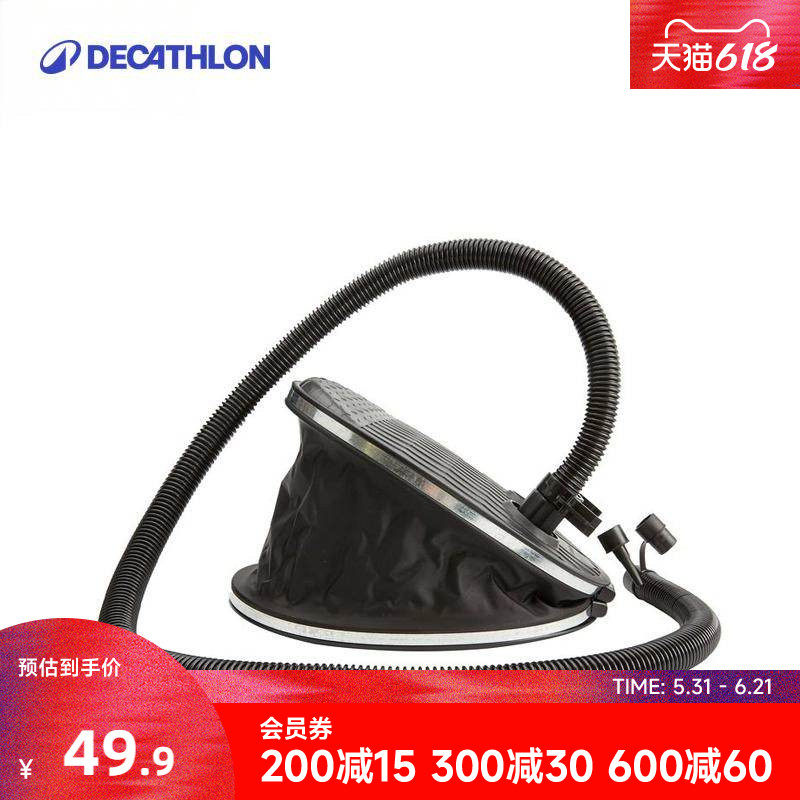 迪卡侬户外露营脚泵野营附件气床脚踏充气泵FOOTPUMP 2.5L ODCF