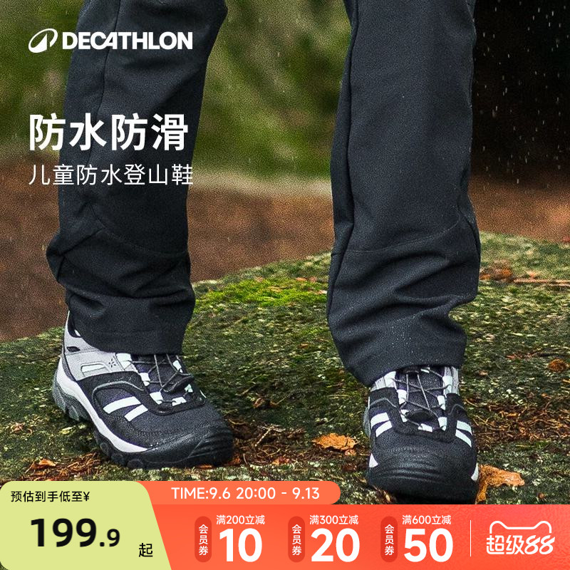 迪卡侬防水防滑登山鞋图片