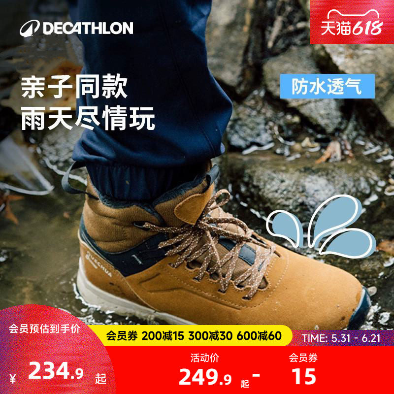 迪卡侬亲子鞋儿童棉鞋男女童棉靴防水加绒加厚童鞋保暖雪地靴KIDS