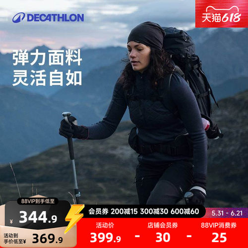 迪卡侬户外MT900徒步登山裤