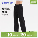 迪卡侬莫代尔健身长裤 8956112SAP2 现代舞弹力柔软轻盈直筒运动裤