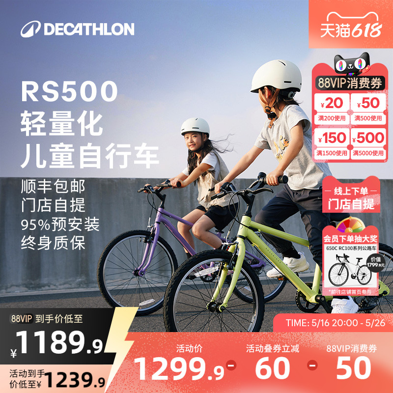 20ӫɫ 24Ӣ 6 Ͽٯͯг1239.9Ԫ