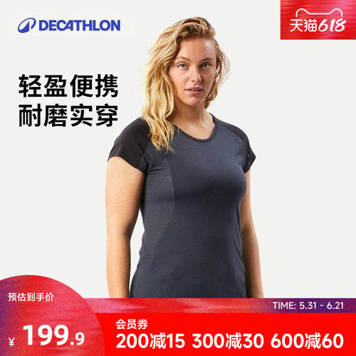 迪卡侬美利奴羊毛速干短袖女户外登山徒步短袖跑步休闲T恤ODTT