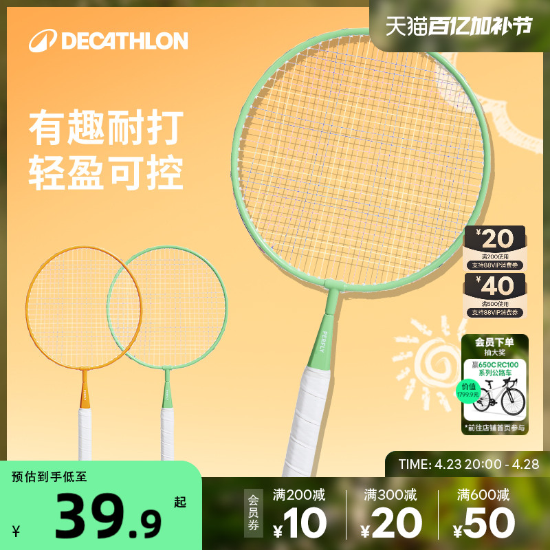 ϿٯͯëװСѧͯͳѵȤζIVH1ʵ39.9Ԫ
