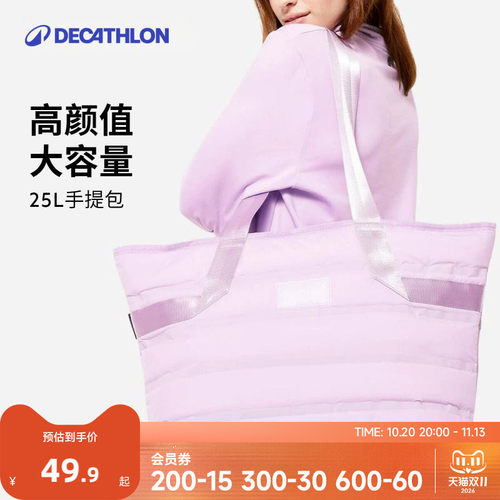 迪卡侬大容量多功能休闲健身包