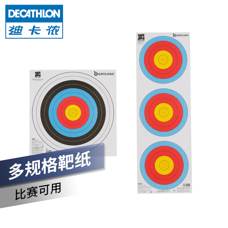 decathlon archery target