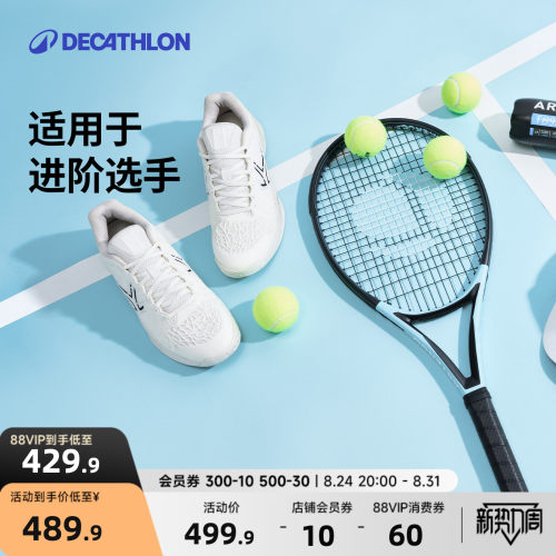 迪卡侬网球拍TR500碳素专业缓震