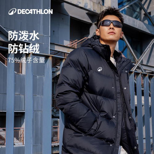 迪卡侬防风保暖长款运动羽绒服