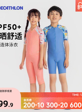 迪卡侬儿童泳衣女童连体游泳衣防晒中大童训练泳裤女孩专业IVA1