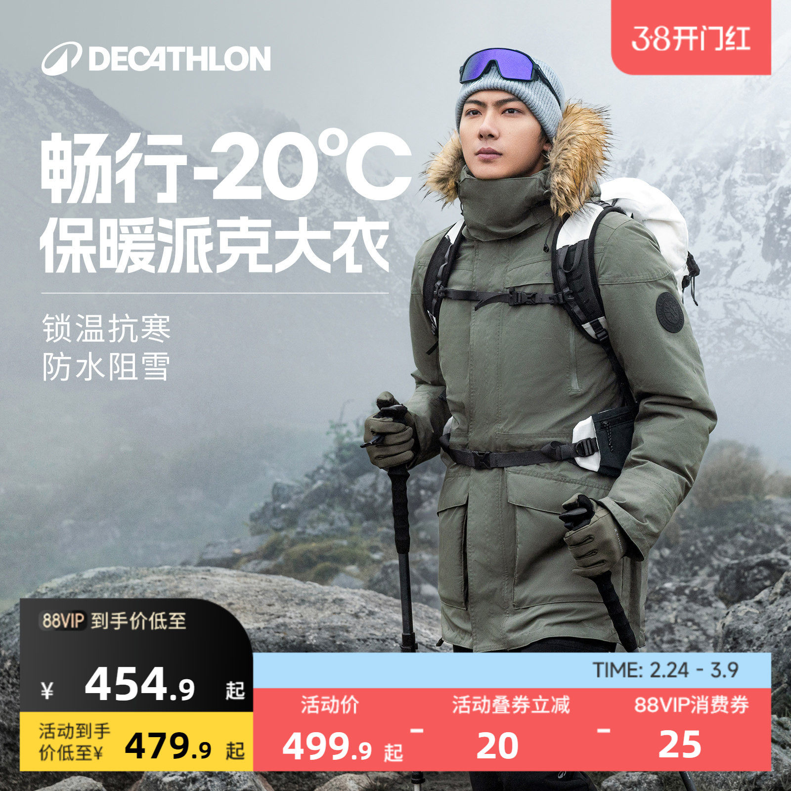 迪卡侬棉服新款中长款派克工装加厚外套冬季大码棉衣男潮流女ODT3