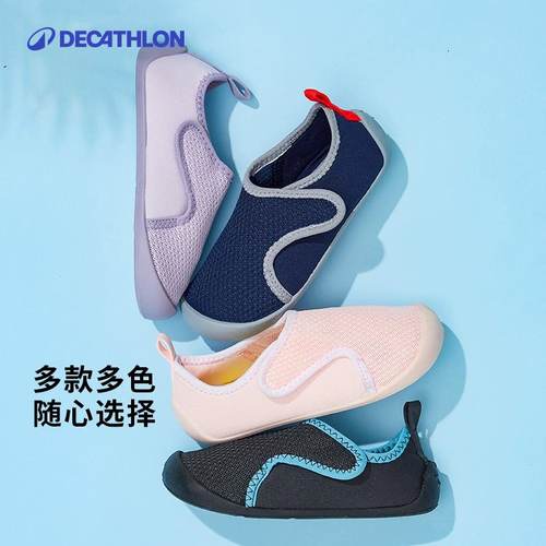 迪卡侬软底幼儿园春秋学步鞋