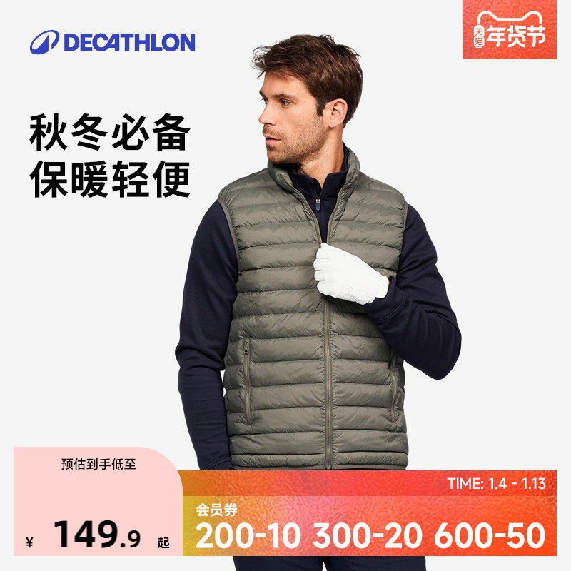 迪卡侬运动马甲男秋冬宽松休闲户外健身防风跑步训练背心外套SAG1