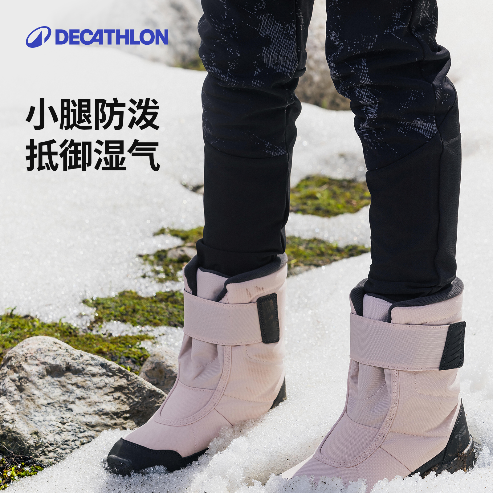 迪卡侬儿童徒步长裤春秋女童保暖舒适弹力体育运动裤紧身裤子KIDC