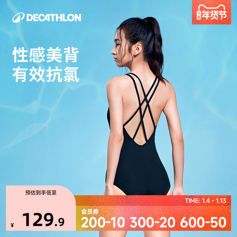 迪卡侬小氯盾泳衣女2025游泳衣竞速连体泳装遮肉性感专业女士IVL2