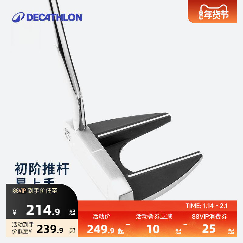 迪卡侬高尔夫推杆golf男女款球杆男士女士单支球杆左/右手SAG6