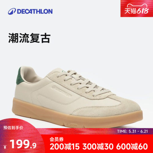 迪卡侬德训鞋复古男柔软舒适