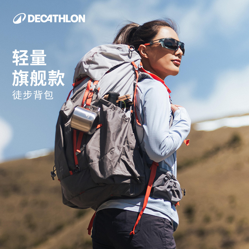 迪卡侬登山包男轻量爬山露营徒步背包女大容量重装户外双肩包ODAB