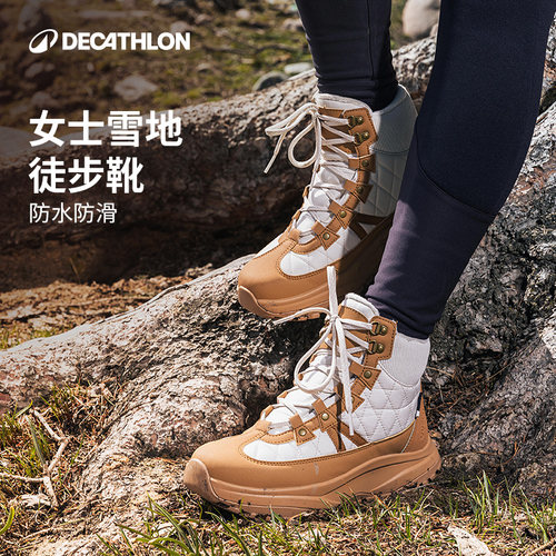 迪卡侬徒步鞋防滑防水保暖