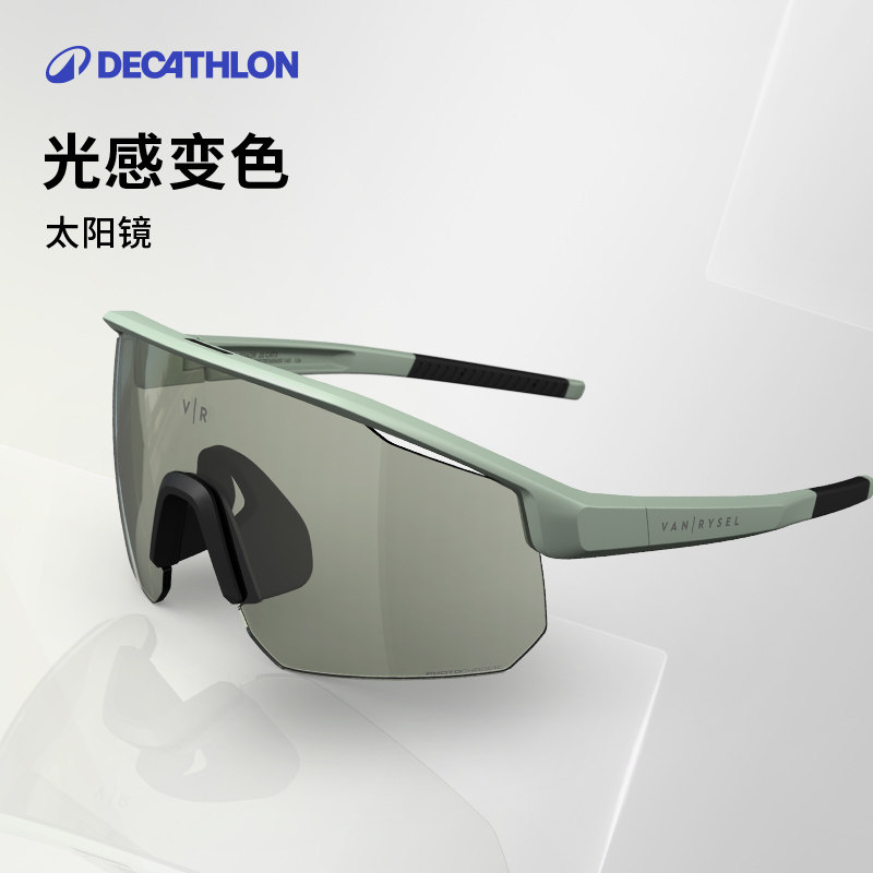 迪卡侬墨镜太阳眼镜女款男款骑行登山跑步马拉松雪山护目风镜OVRC
