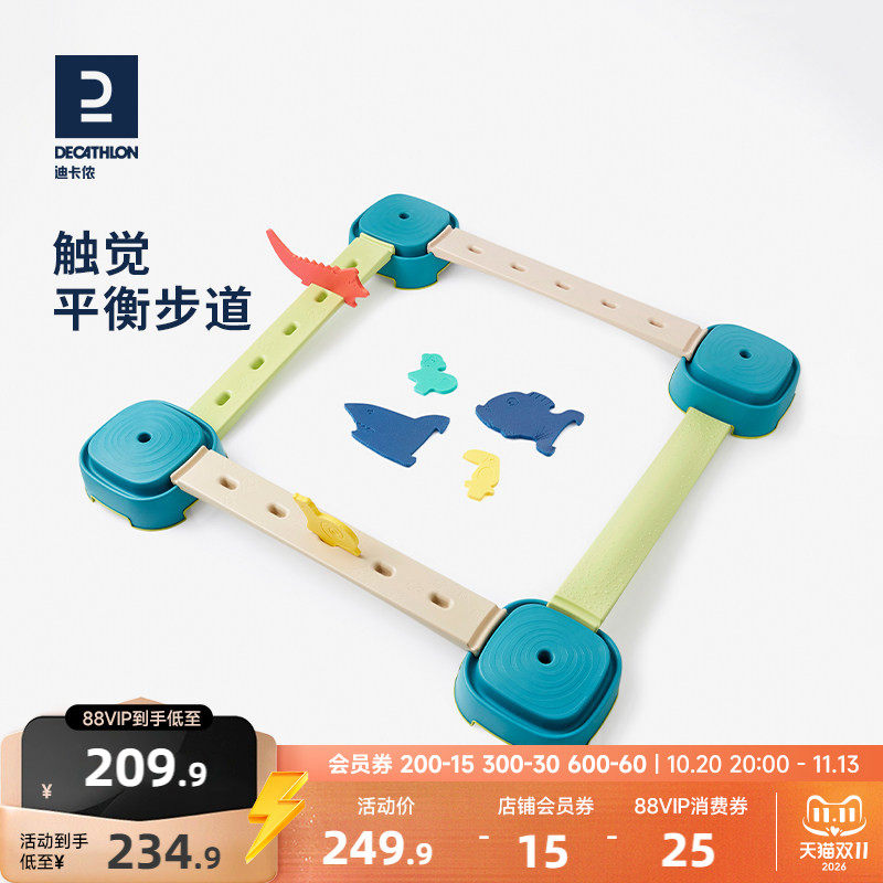 迪卡侬感统训练器材家用独木桥户外儿童幼儿玩具平衡木平衡板KIDO