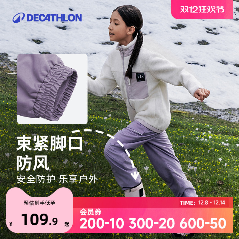 迪卡侬儿童户外保暖工装运动裤
