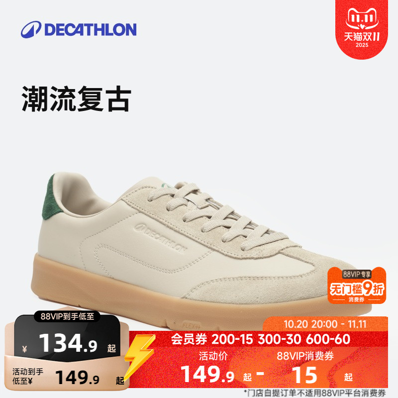 迪卡侬复古德训鞋男柔软舒适