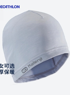 迪卡侬帽子男秋冬加绒户外休闲跑步速干保暖针织包头运动帽女OVA3