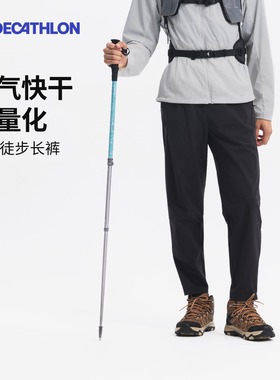 迪卡侬MH500轻量速干裤户外徒步男登山运动夏季长裤ODT1