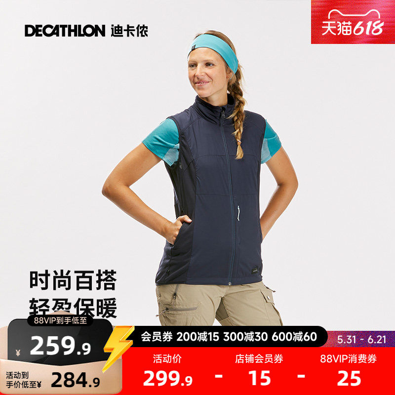 Decathlon/迪卡侬迪卡侬旗舰店徒步登山防风背心加绒保暖马甲ODTT