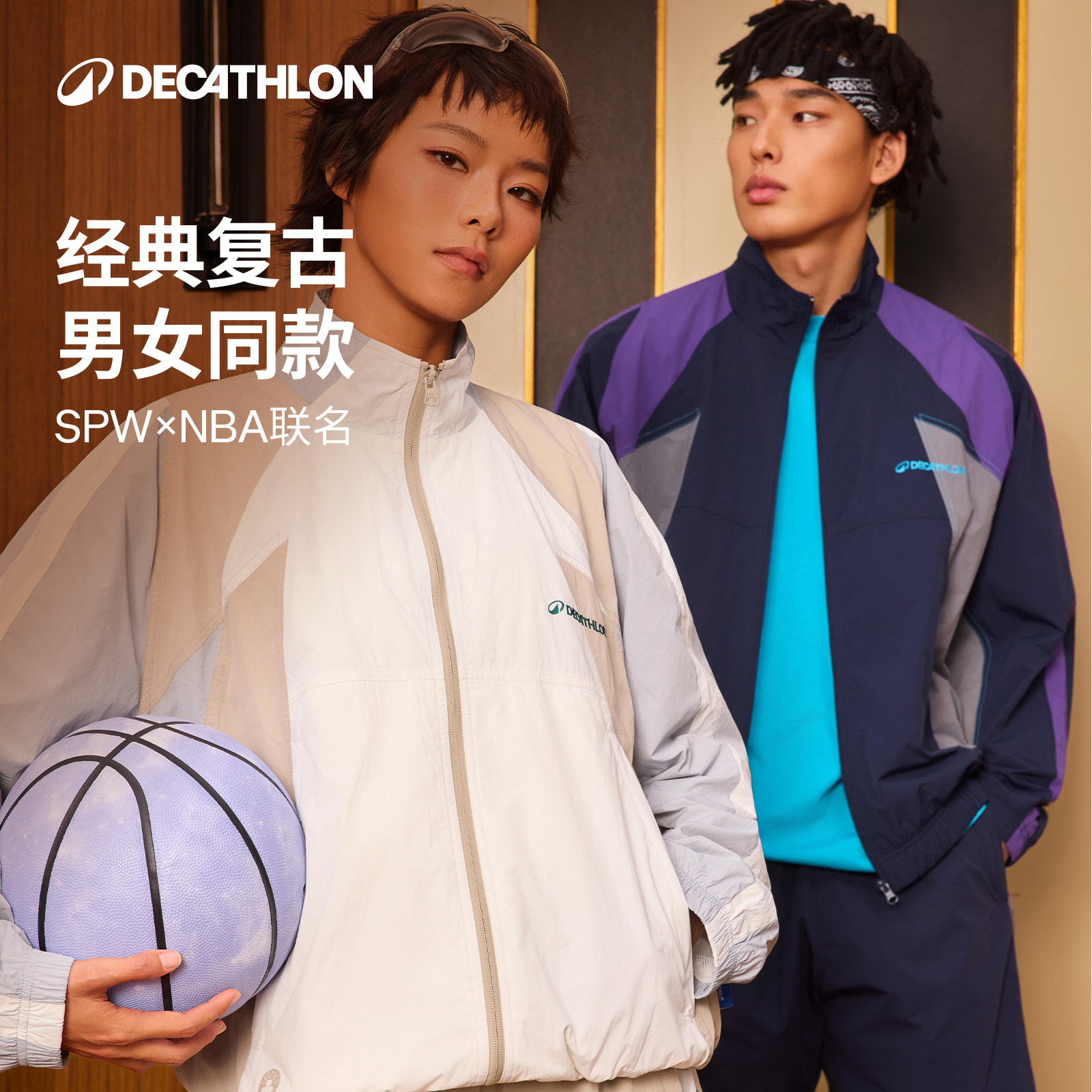 迪卡侬SPW377198运动外套男女同款美式经典复古NBA联名运动服CST2