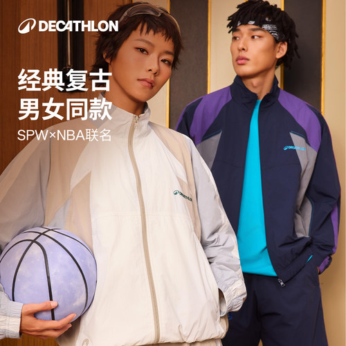 迪卡侬sportswear运动外套男女