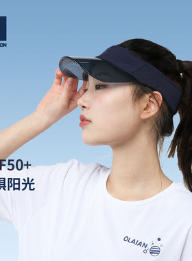 迪卡侬防晒帽女夏季空顶帽2022新款韩版海边度假跑步骑车ODT1