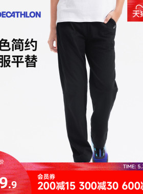迪卡侬男童直筒裤简约纯棉黑色高弹直筒运动裤宽松弹性舒适KIDC