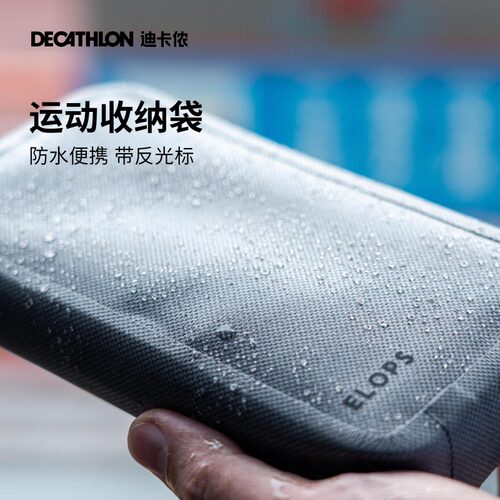 迪卡侬骑手袋防水多隔层反光