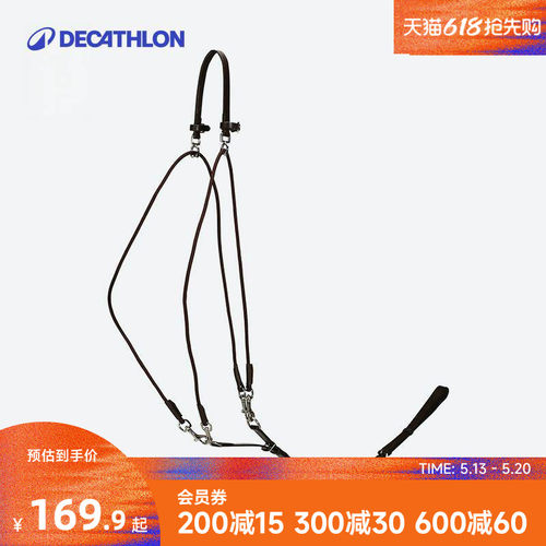 迪卡侬训练低头革沙邦马抬头