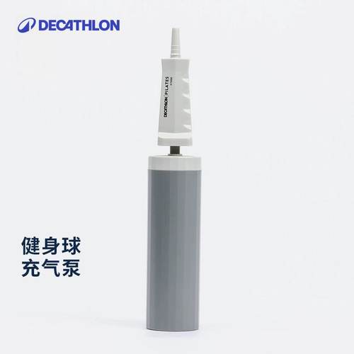 迪卡侬瑜伽普拉提健身球儿童