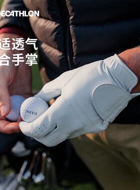 迪卡侬高尔夫手套男士golf防滑超纤布手套左右单只装真皮透气SAG6