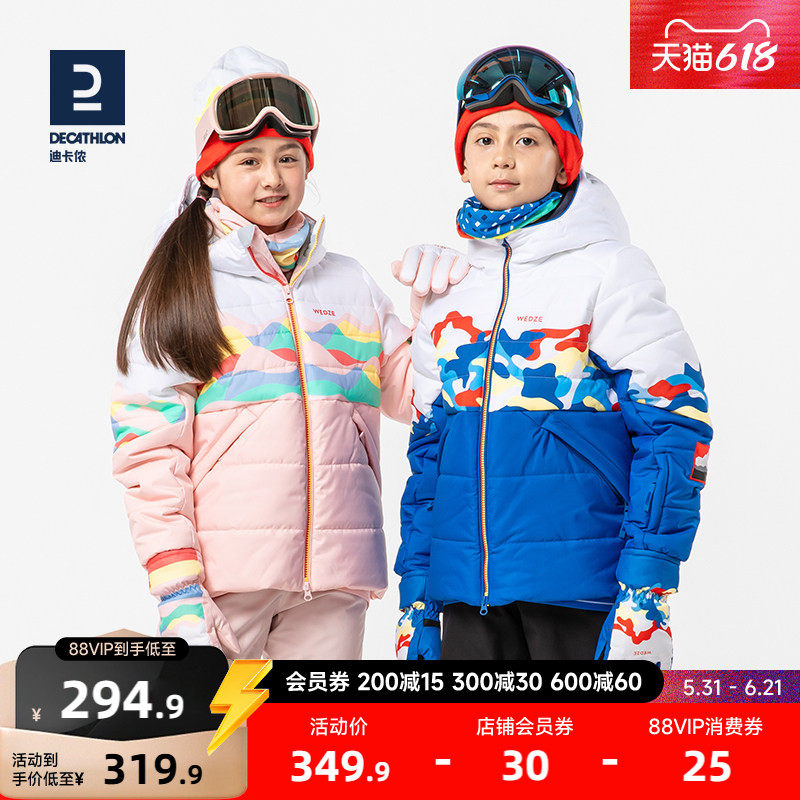 迪卡侬儿童滑雪棉服冬季防水外套保暖男女童中大童棉衣棉服KIDO