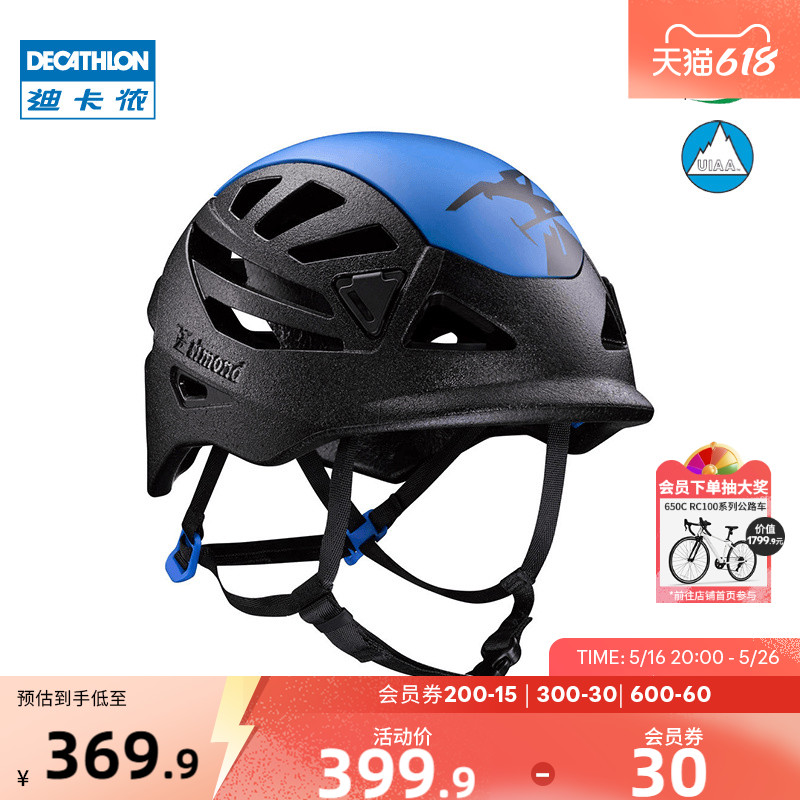 Ͽٯͷɽʱװᰲȫñ˶Simond OVCH369.9Ԫ