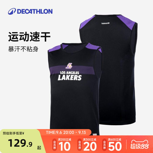 迪卡侬NBA高弹速干紧身衣紧身裤