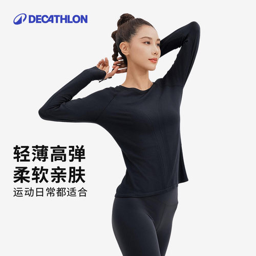 迪卡侬瑜伽服云感柔软