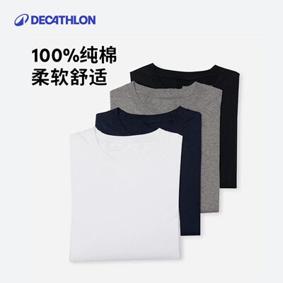 迪卡侬透气打底短袖t恤
