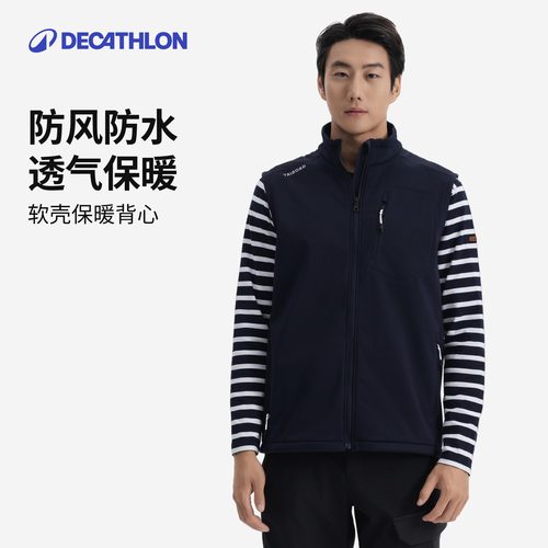 迪卡侬抓绒保暖男士防泼水马甲