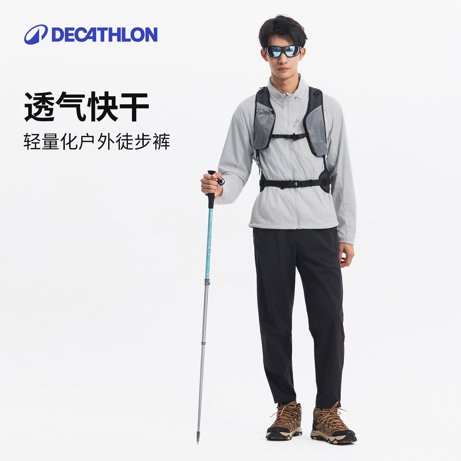 迪卡侬MH500轻量速干裤户外徒步男登山运动夏季长裤ODT1