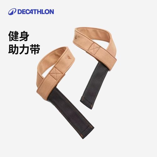 迪卡侬健身助力带防滑负重保护