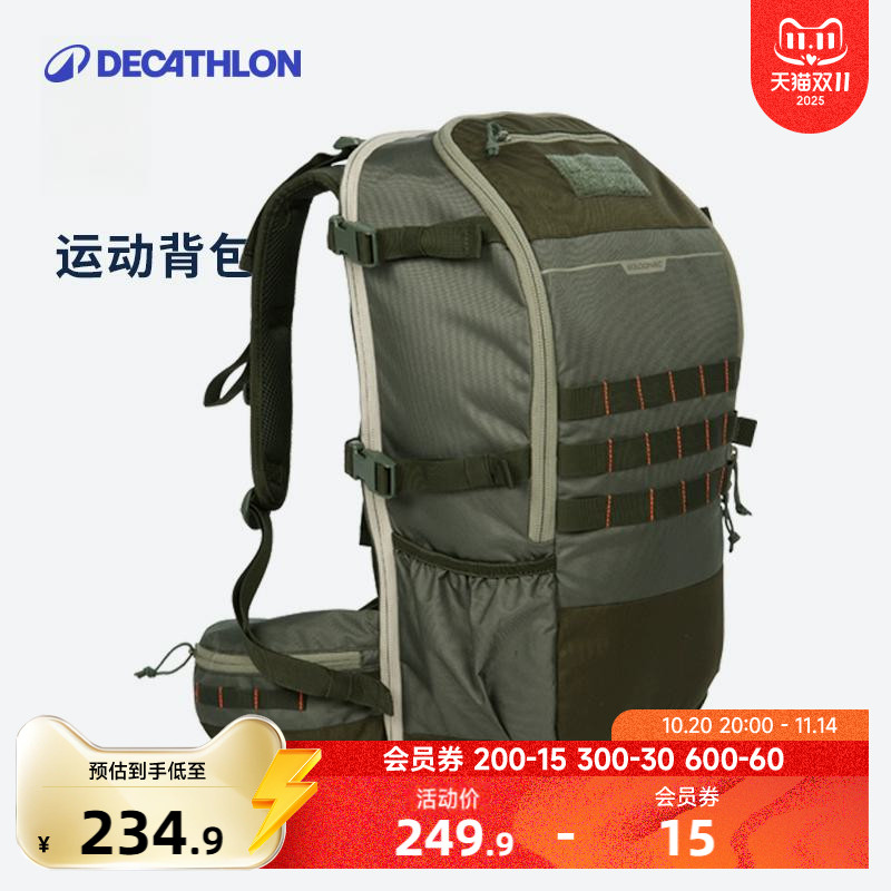 运动户外运动户外双肩背包