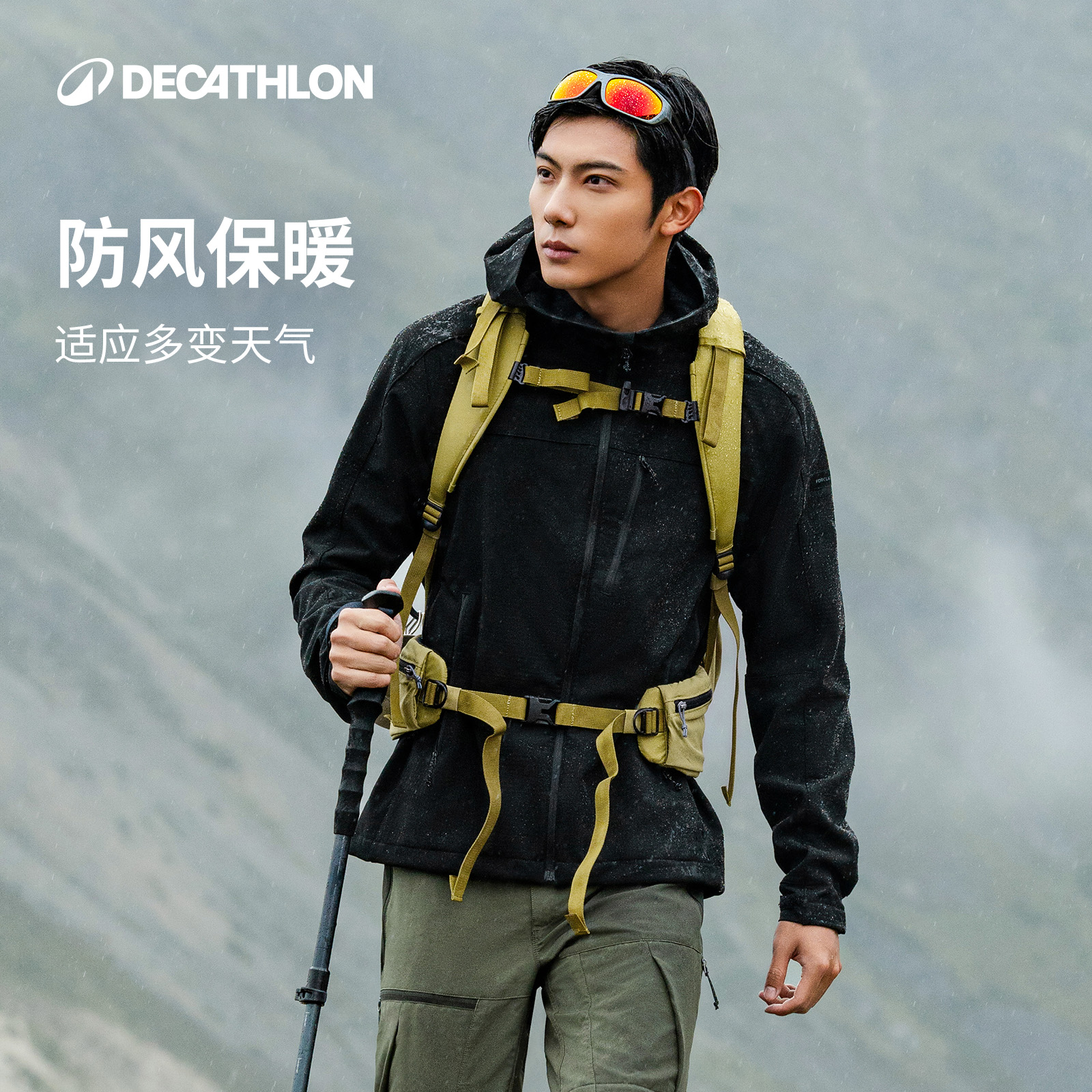 迪卡侬户外软壳衣加绒防泼水保暖
