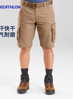 迪卡侬男士休闲短裤新款春夏季运动宽松徒步旅行工装短裤ODT1
