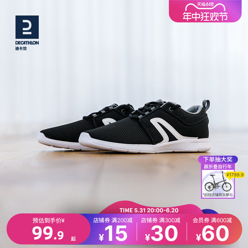 迪卡侬运动鞋春夏男鞋女鞋平底透气轻便男女情侣健步鞋休闲鞋ivx2